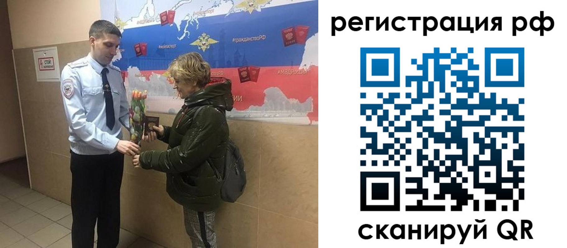 прописка 2025 в Тверской области