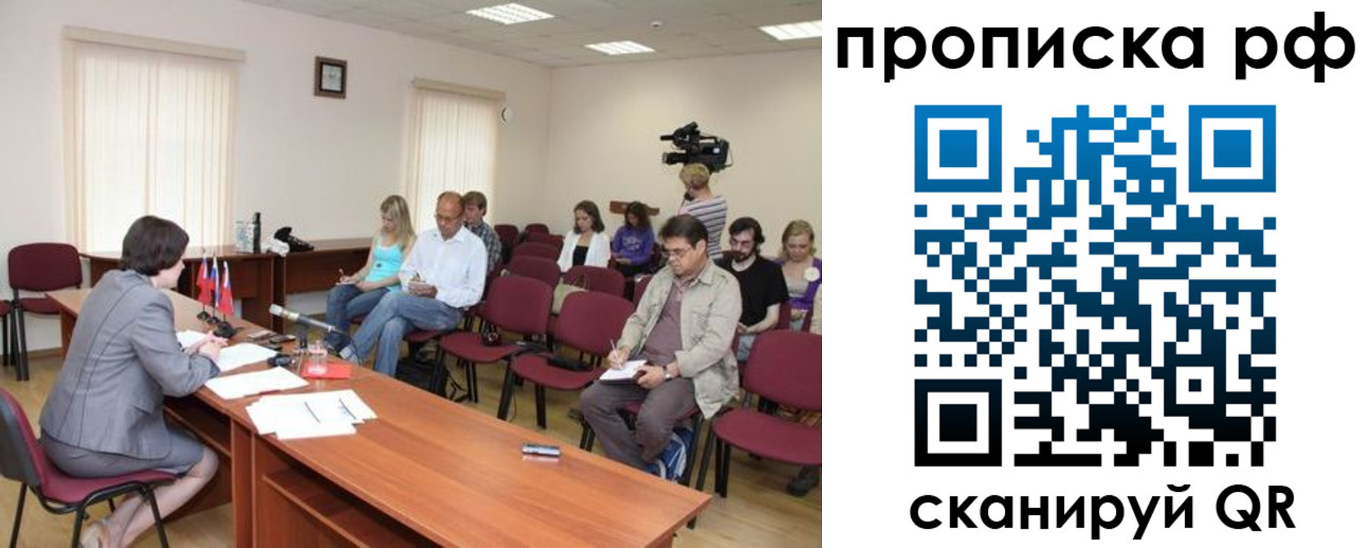 временная регистрация в квартире в Тверской области