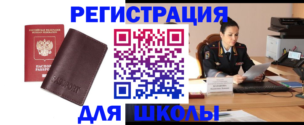 временная регистрация адрес в Тверской области